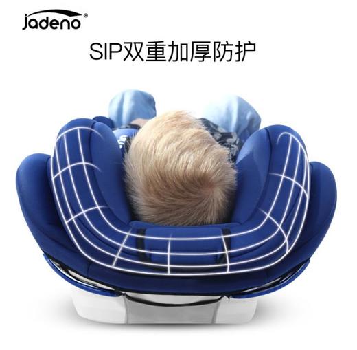 【安全坐椅】儿童汽车安全座椅0-12岁车载通用4档可坐躺 商品图4