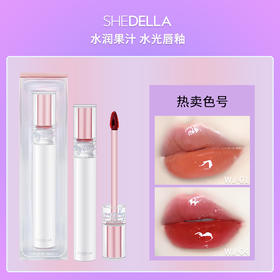 【四支优惠装】诗蒂娅水光空气镜面唇釉女水润持久不掉色口红成膜唇膏水果味唇彩七夕节