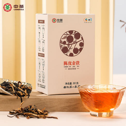 黑茶 中茶 2020年 陈皮金茯 80g 商品图3