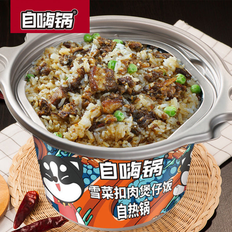 自嗨锅（雪菜扣肉）263g