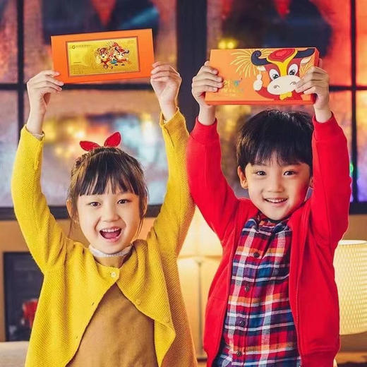 建行牛年压岁金钞 中国建设银行发行 商品图8