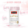 Swisse 金装抗糖丸60粒【香港直邮】 商品缩略图3