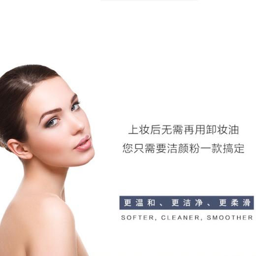 【已下架】【母亲节 | 已下架】下单后72小时发货 赫铂之泪/HeBetear  氨基酸洁颜粉清洁无刺激适用各种肌肤40g[B类] 商品图8