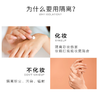 赫铂之泪/HeBetear 臻颜隔离乳30g[福利品] 商品缩略图3