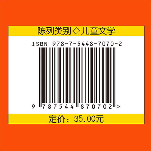 世界上最糟糕的老师:害怕学生的校长先生 商品图4