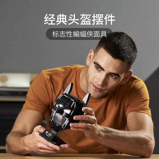 乐高LEGO 蝙蝠侠面具 V2976182 商品图1