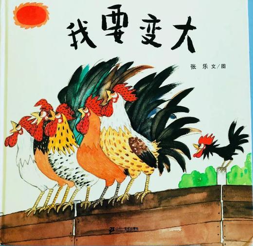 我要变大 商品图0