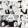 【中商原版】博人传 BORUTO 13 日文原版 BORUTO-ボルト- 13 岸本齐史 商品缩略图6