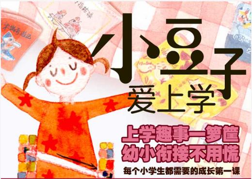 中国通史：【三国两晋南北朝】97 孙刘反目丨争夺汉中 商品图0