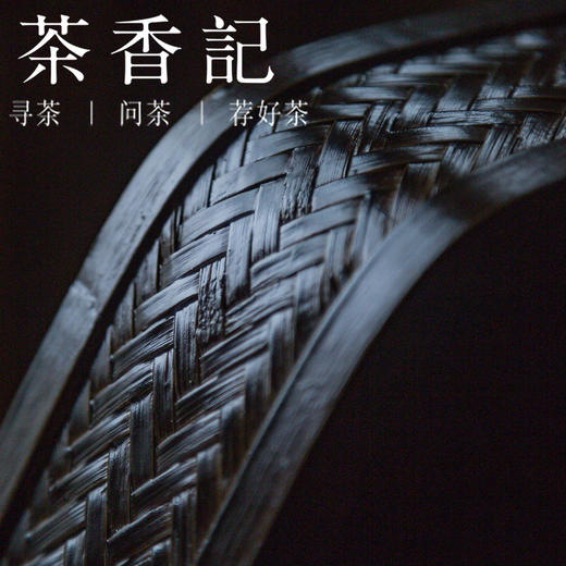 茶香记  竹编大漆两用收纳篮 六角 圆款 高古典雅 质感温润 轻便 商品图2