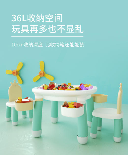 火火兔儿童多功能积木桌 商品图3