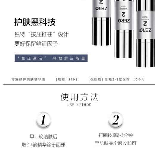 【年中特惠】赫铂之泪 细胞液1号+2号精华套装 （赠熬夜赋活霜x1盒+次抛小样2盒）[D类] 商品图1