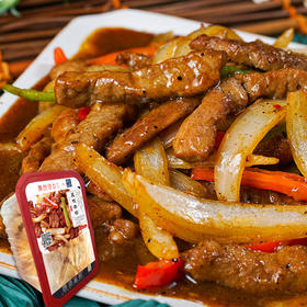 比餐厅还好吃！在家轻松复刻西餐黑椒牛柳意面