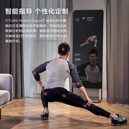 FITURE 魔镜 Slim 家庭智能AI健身魔镜 商品图5