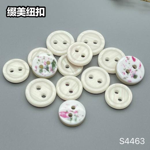 S4463(整包购买) 商品图4