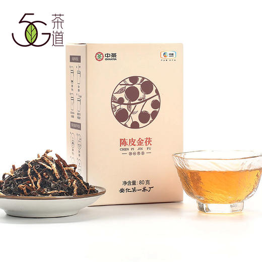 黑茶 中茶 2020年 陈皮金茯 80g 商品图0