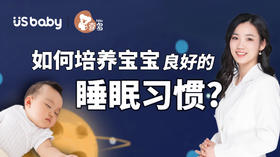 如何培养宝宝良好的睡眠习惯？