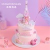 小公主生日单/双层蛋糕   【女宝宝生日首选】 商品缩略图0