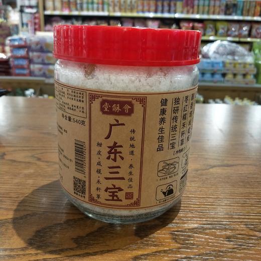 广东三宝（瓶装）2019 商品图0