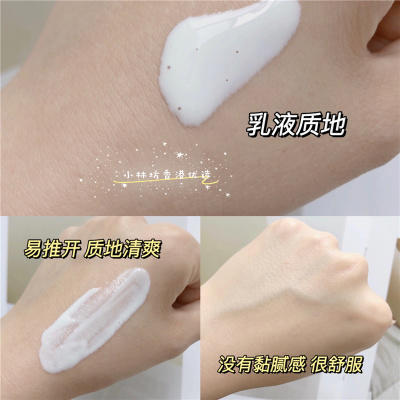 ANESSA安热沙粉金瓶防晒霜 安耐晒 敏感肌专用清爽60ml SPF50+ 商品图2