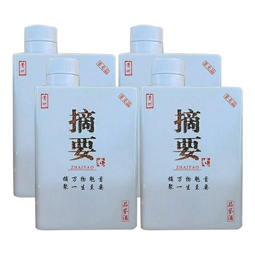 【推荐】贵州金沙 摘要珍品版 酱香型 品鉴酒裸瓶 53度 375ml*4【整箱】 商品图1