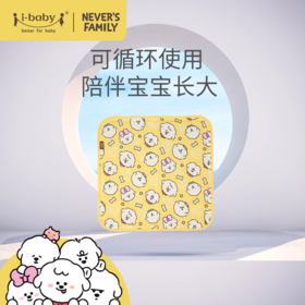 i-baby&奈娃家族婴儿凝胶清凉椅垫儿童宝宝坐垫冰丝透气凉垫婴儿车