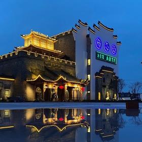 让人流连忘返的度假好去处——苏州六悦庄博物馆酒店 