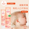 【品牌旗舰】Weleda维蕾德 乳头保护膏 告别皲裂疼痛 25g/支 商品缩略图4