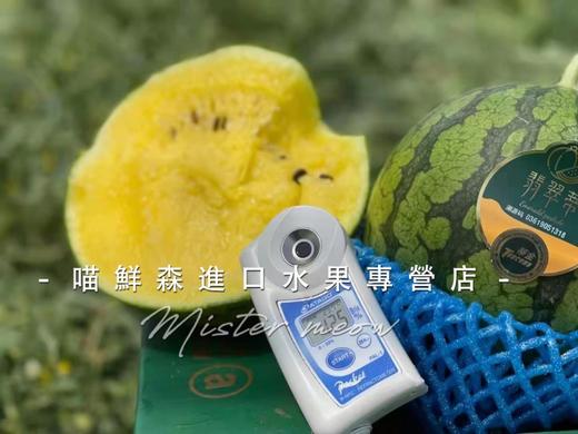 🛵【奶油黄心西瓜】💛超薄皮冰淇淋西瓜🍉🍉🍉单颗约 2.2-2.5Kg 商品图7