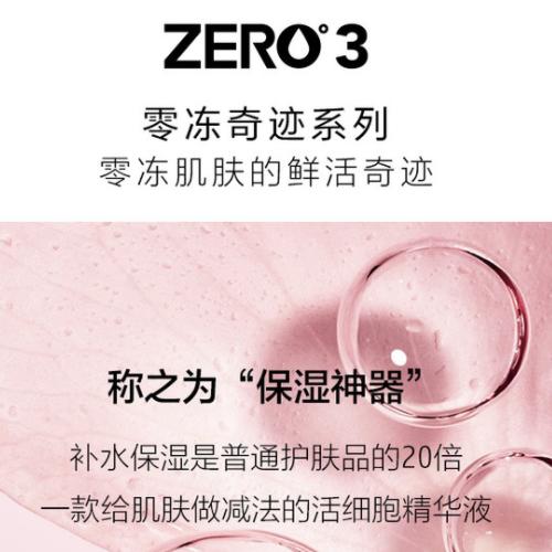 【已下架】中秋限时福利 | 赫铂之泪/HeBetear细胞液2号+3号精华套装（赠丹之青妍卸妆膏1瓶）[D类] 商品图11
