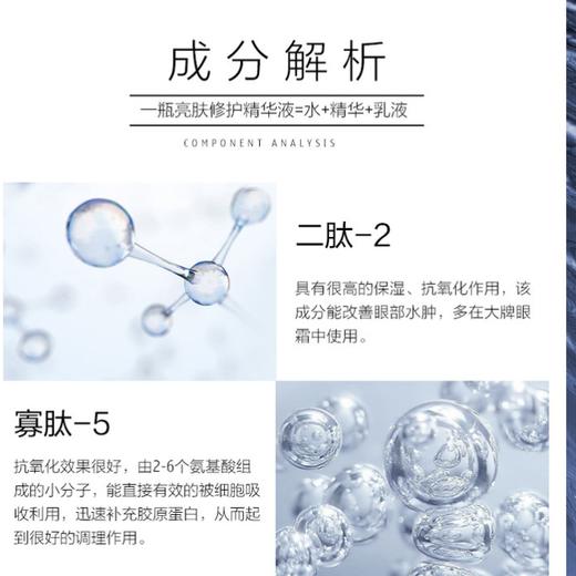【年中特惠】赫铂之泪 细胞液1号+2号精华套装 （赠熬夜赋活霜x1盒+次抛小样2盒）[D类] 商品图5