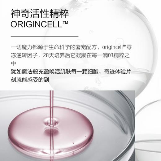 【已下架】中秋限时福利 | 赫铂之泪/HeBetear细胞液2号+3号精华套装（赠丹之青妍卸妆膏1瓶）[D类] 商品图5