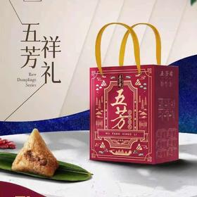 今年第一波五芳斋800g精品粽子礼盒49.9限时团！
