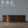 茶香记  竹编大漆两用收纳篮 六角 圆款 高古典雅 质感温润 轻便 商品缩略图1