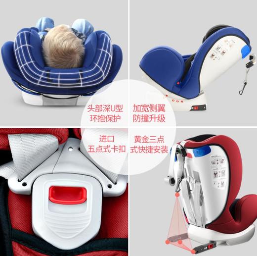 【安全坐椅】儿童汽车安全座椅0-12岁车载通用4档可坐躺 商品图3