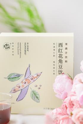 西红花角豆饮-试吃反馈合集