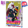 【中商原版】博人传 BORUTO 13 日文原版 BORUTO-ボルト- 13 岸本齐史 商品缩略图0