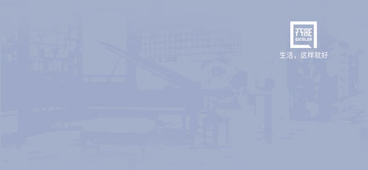 齐友荟｜门店合伙人 商品图0