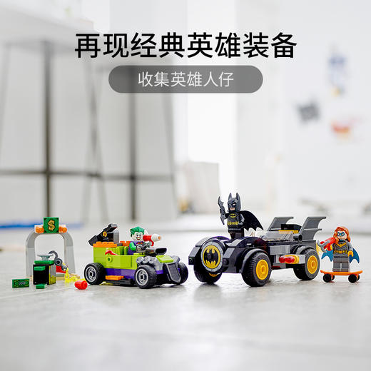 乐高LEGO 蝙蝠侠大战小丑：蝙蝠车大追击LEGC76180 商品图3