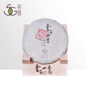 普洱熟茶 云子四季 2016年 秘林奇香红印 100g