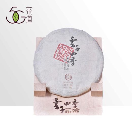 普洱熟茶 云子四季 2016年 秘林奇香红印 100g 商品图0