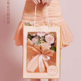 浪漫款中号长方橱窗袋