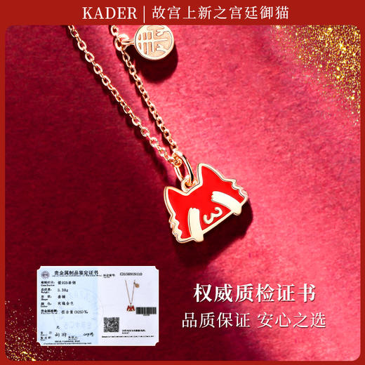 KADER 女生朋友老婆创意结婚纪念生日520情人节礼物送女友 商品图2