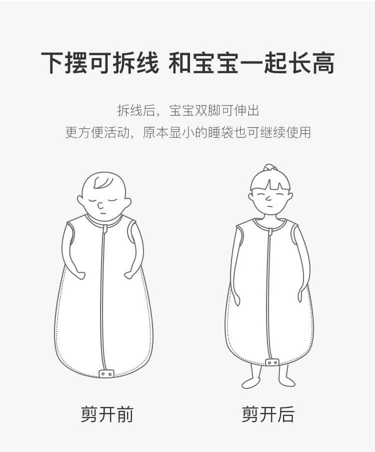 80码 90码 夏季全棉纱布睡袋