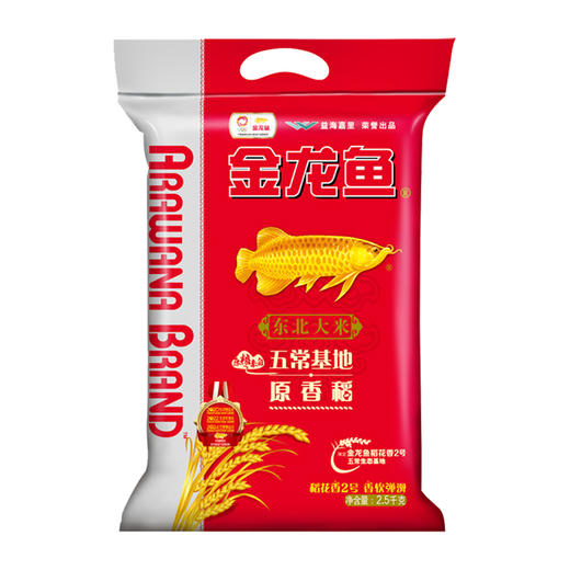【疫情管控地区停发】金龙鱼五常基地原香稻大米2.5kg/5kg（新老包装随机发货） 商品图3