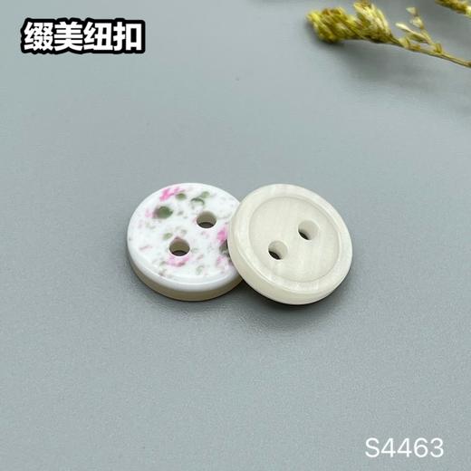 S4463(整包购买) 商品图1