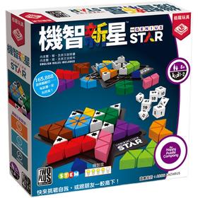 【集石桌游】机智新星  The Genius Star