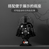 乐高LEGO 达斯·维达头盔 LEGC75304 商品缩略图3