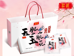 闪购活动众品来袭，庄民诚心“胶”你留住美丽容颜！