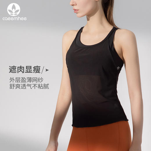【断码捡漏】卡益连体背心KL03741瑜伽服健身服 商品图2